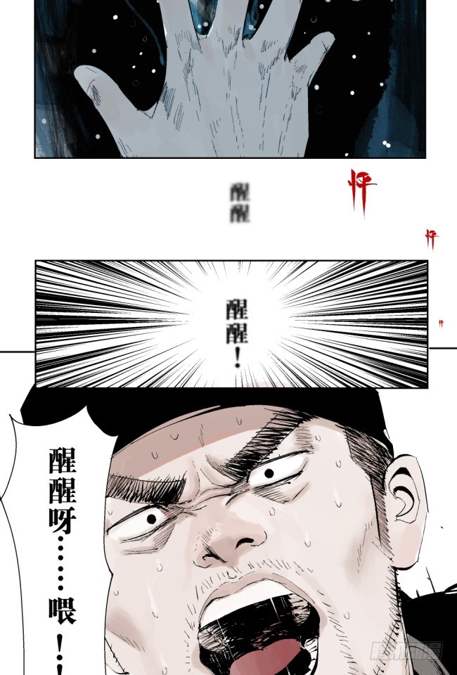 第4话 窒息19