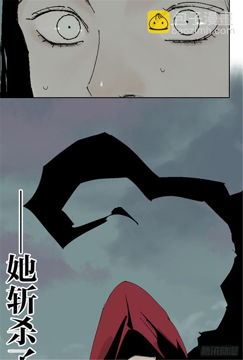 第15话 圣教主80