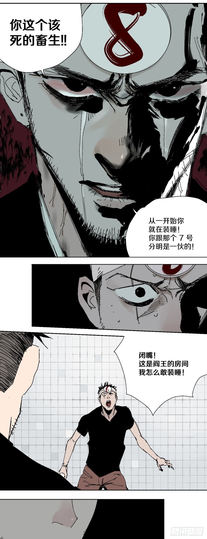 第40话 遛神27