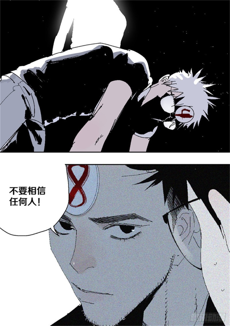 第39话 弑神15