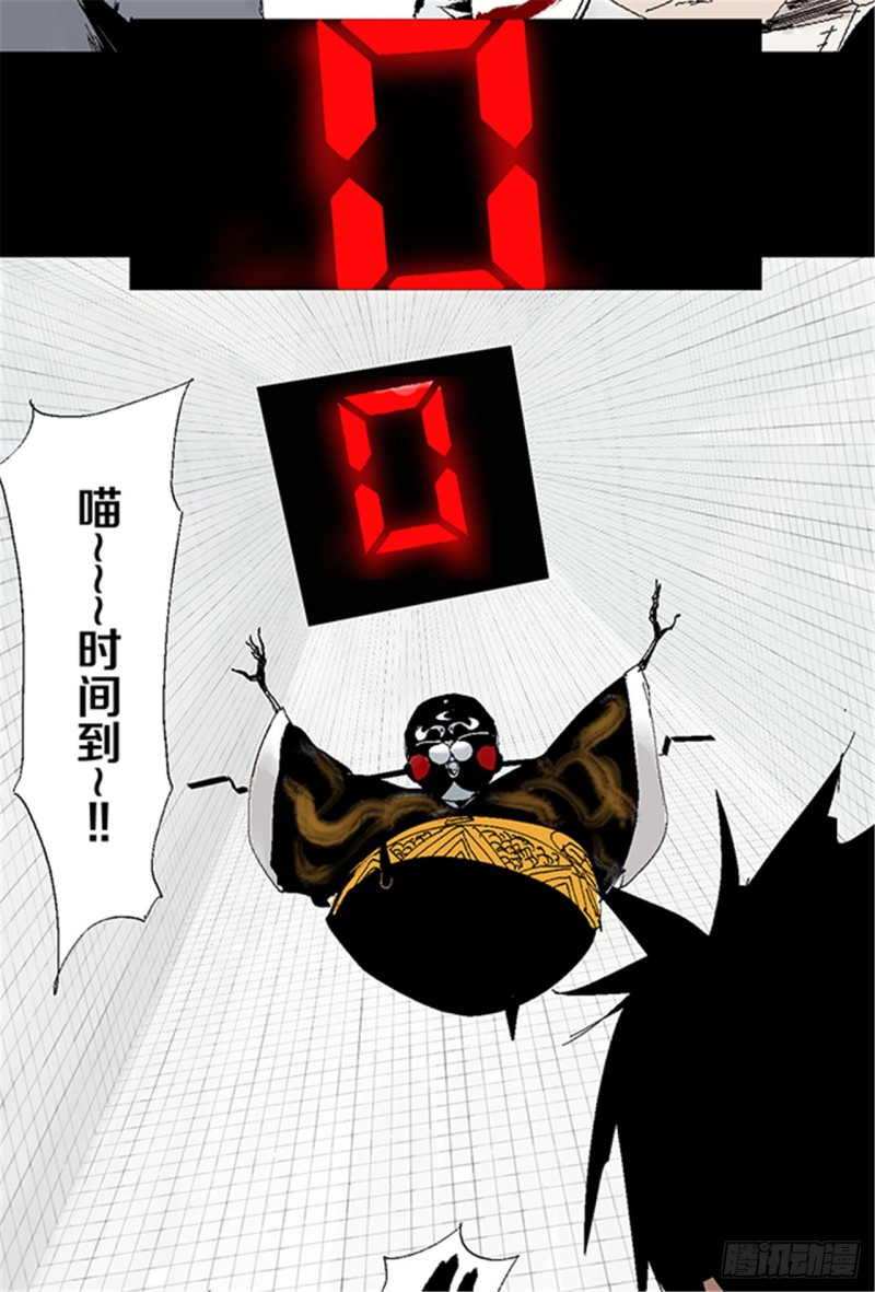 第31话 无头43
