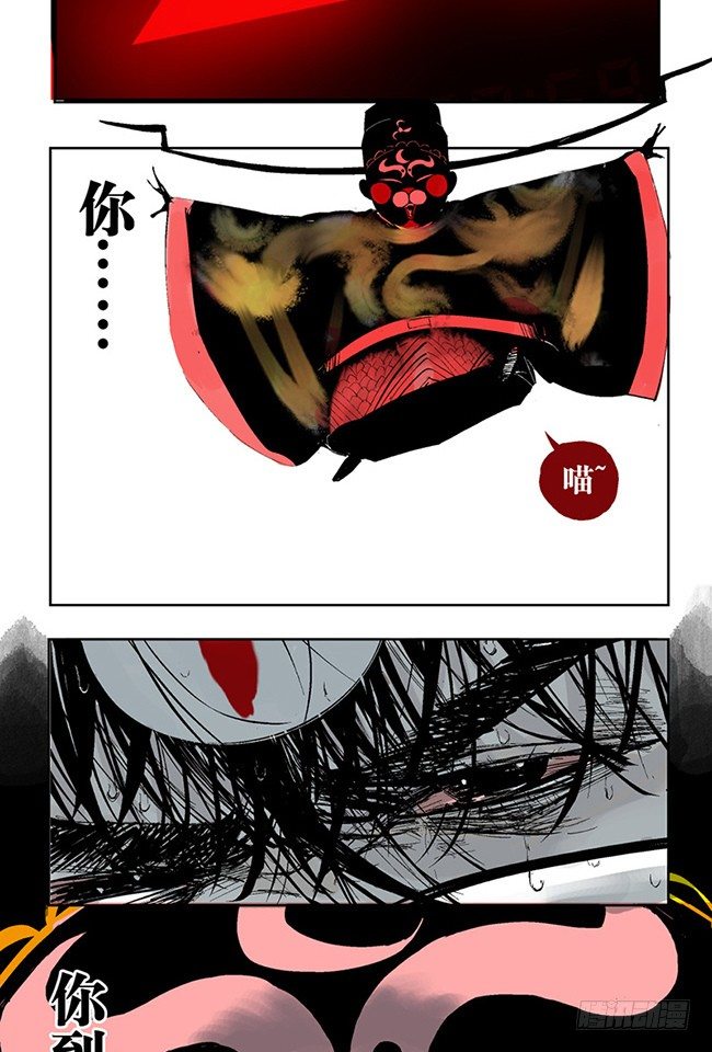 第3话 游戏开始38