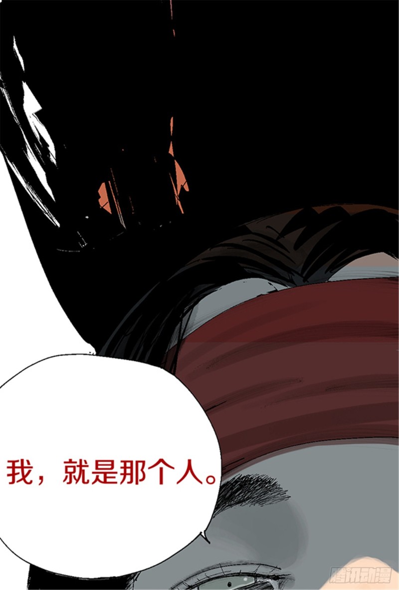 第14话 涅槃重生72