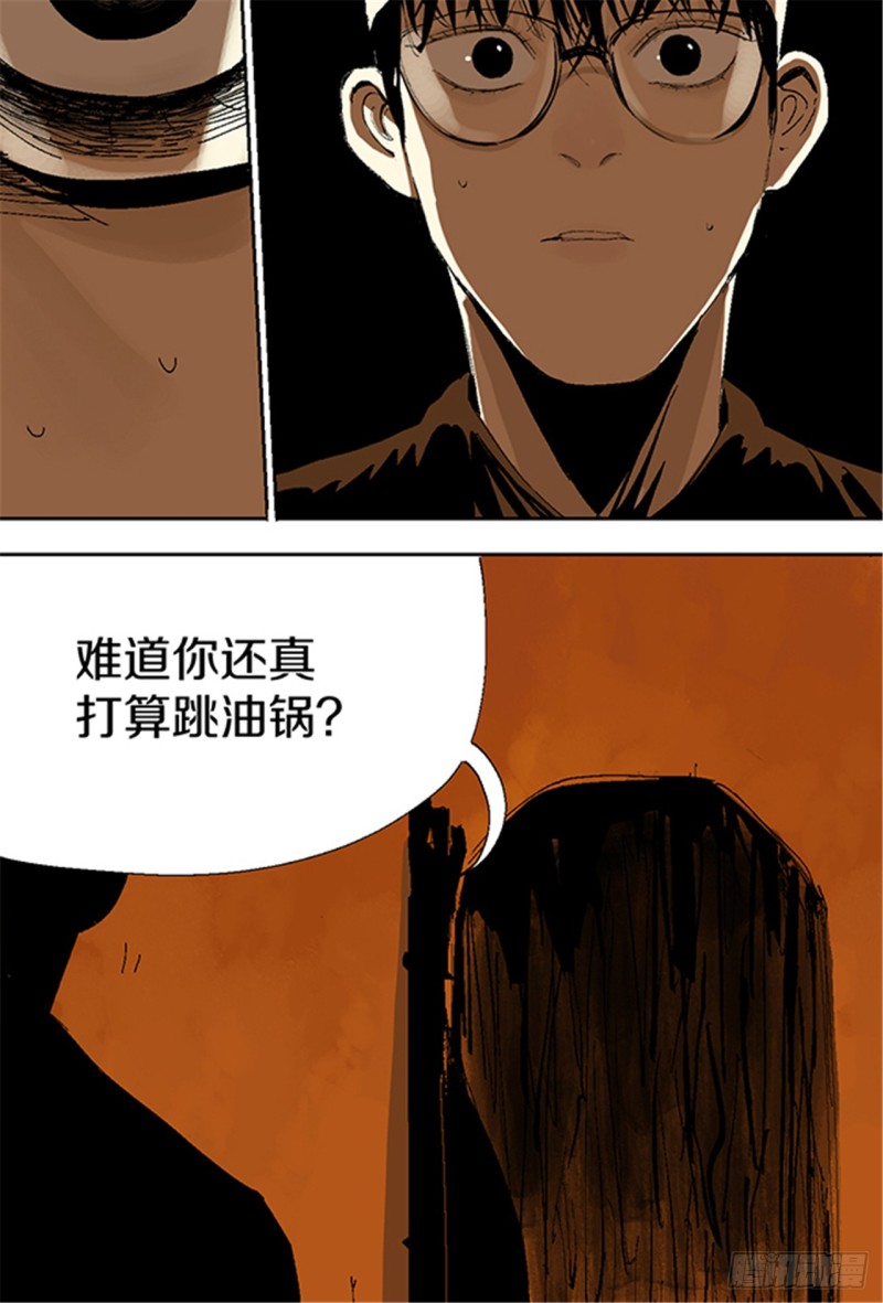第16话 神秘人47