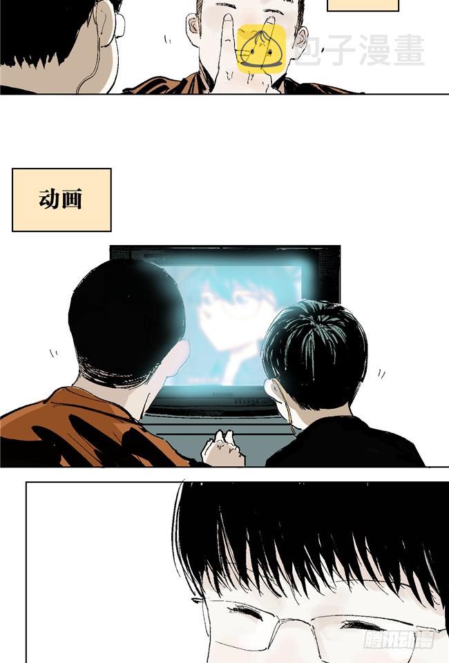 第6话 十三年一瞬23