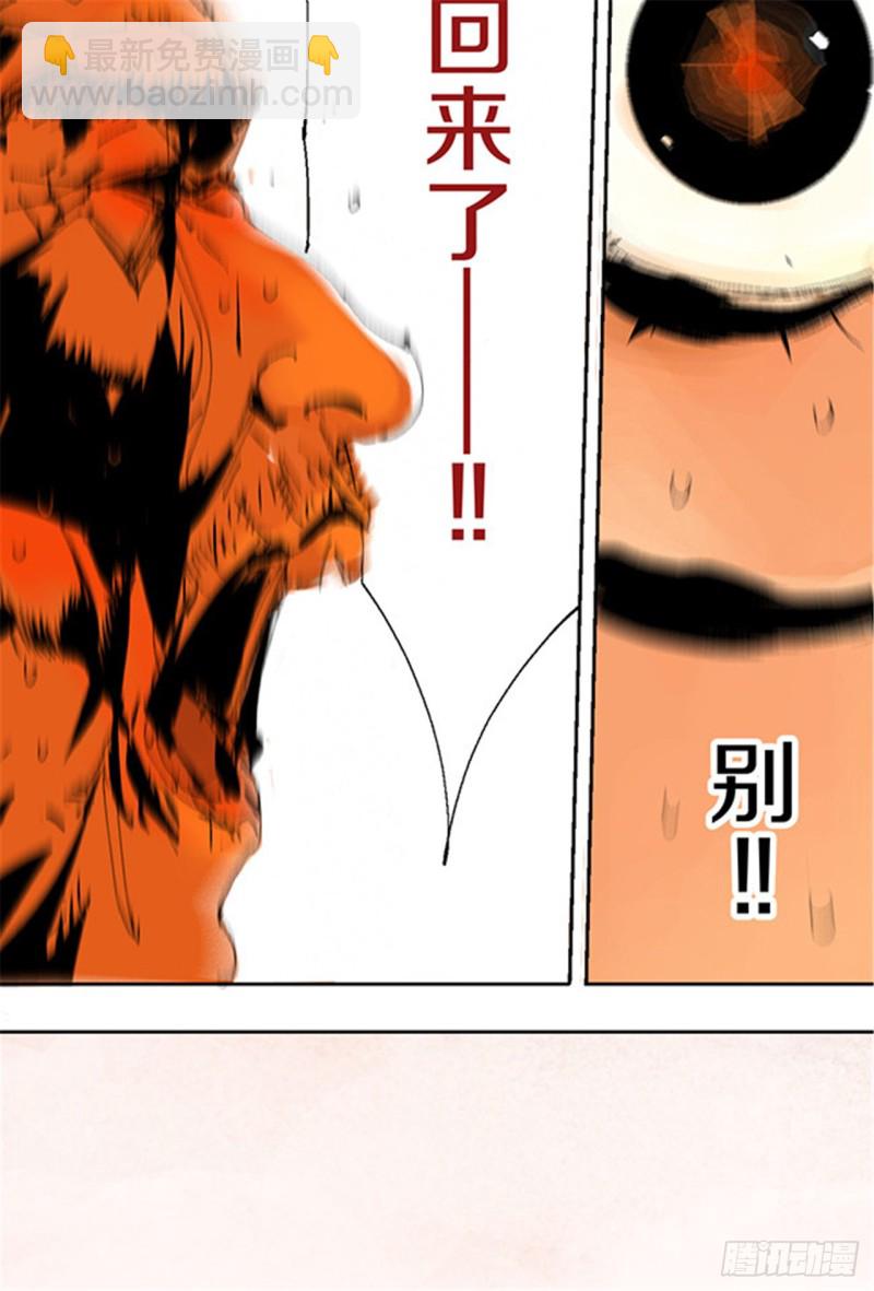第13话 地狱之城32