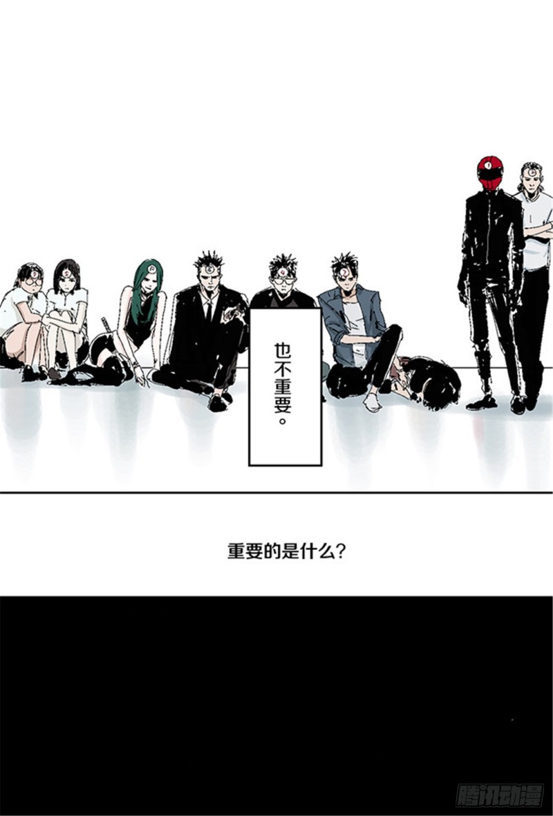 第30话 抉择1