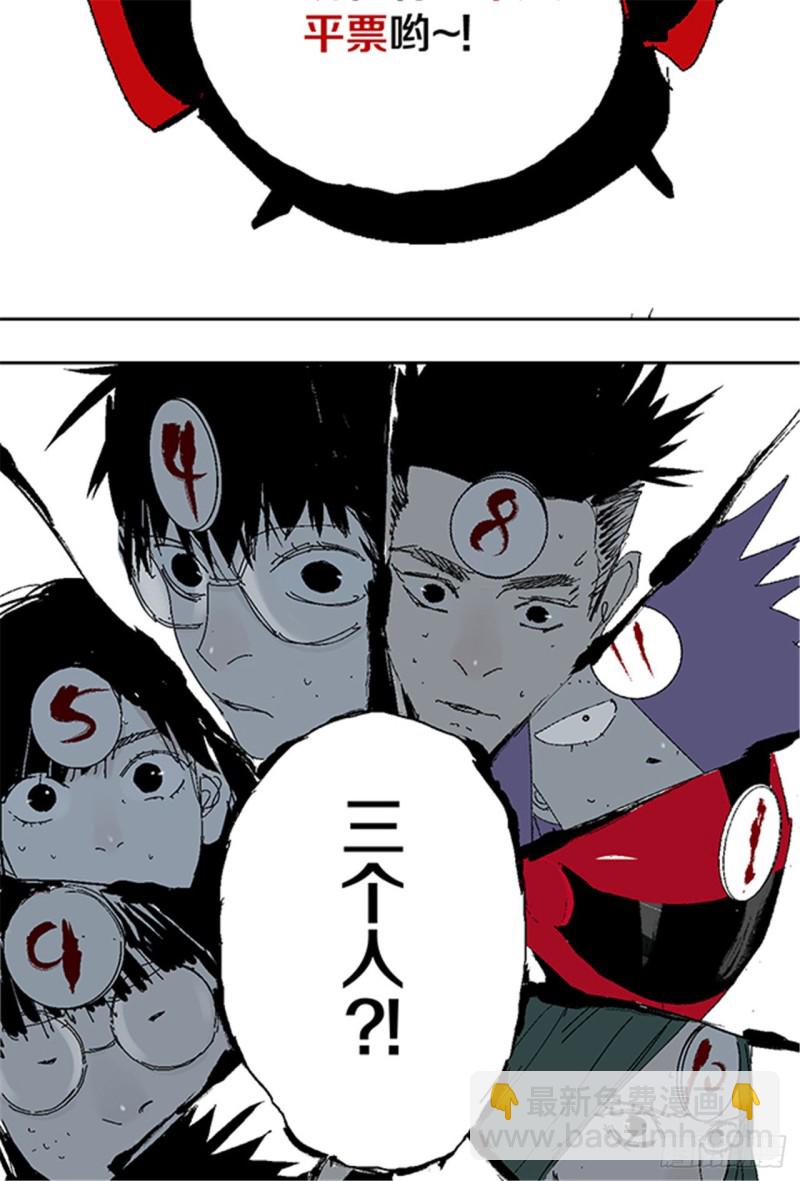 第31话 无头53