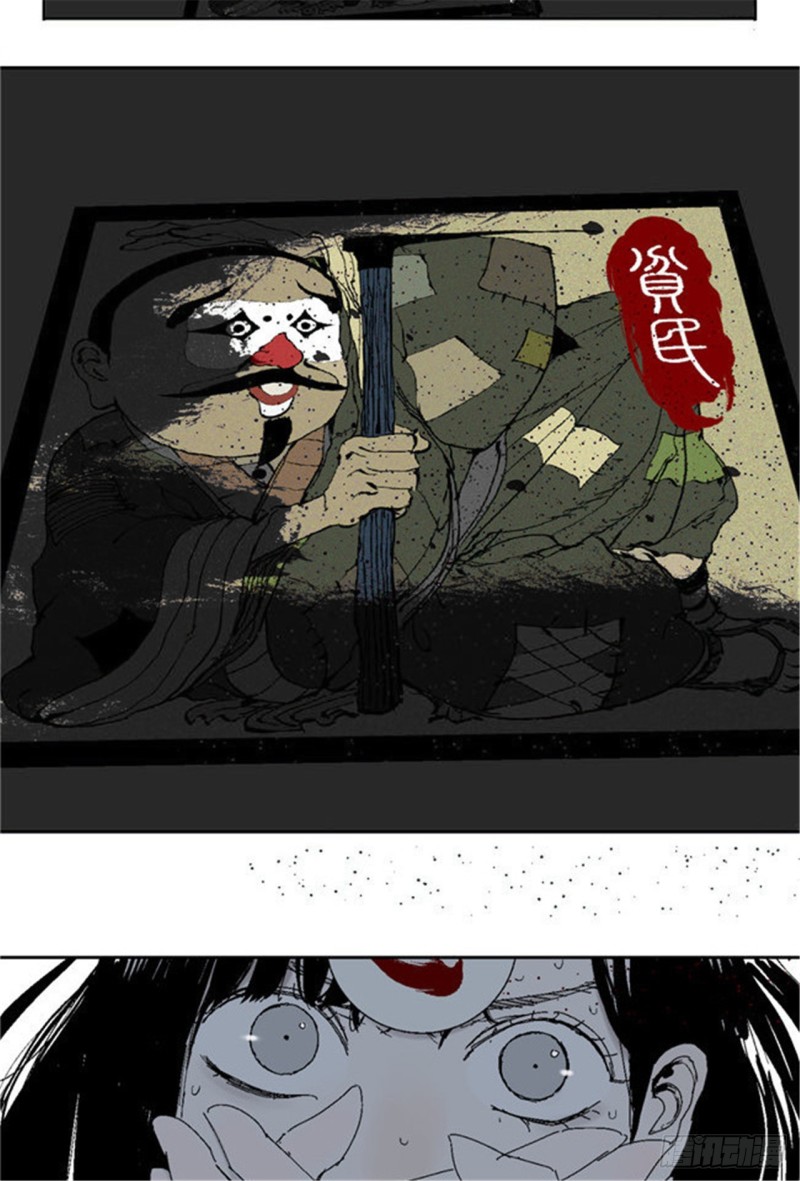 第32话 凡人59