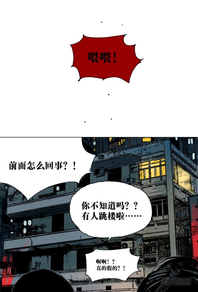 第4话 窒息32