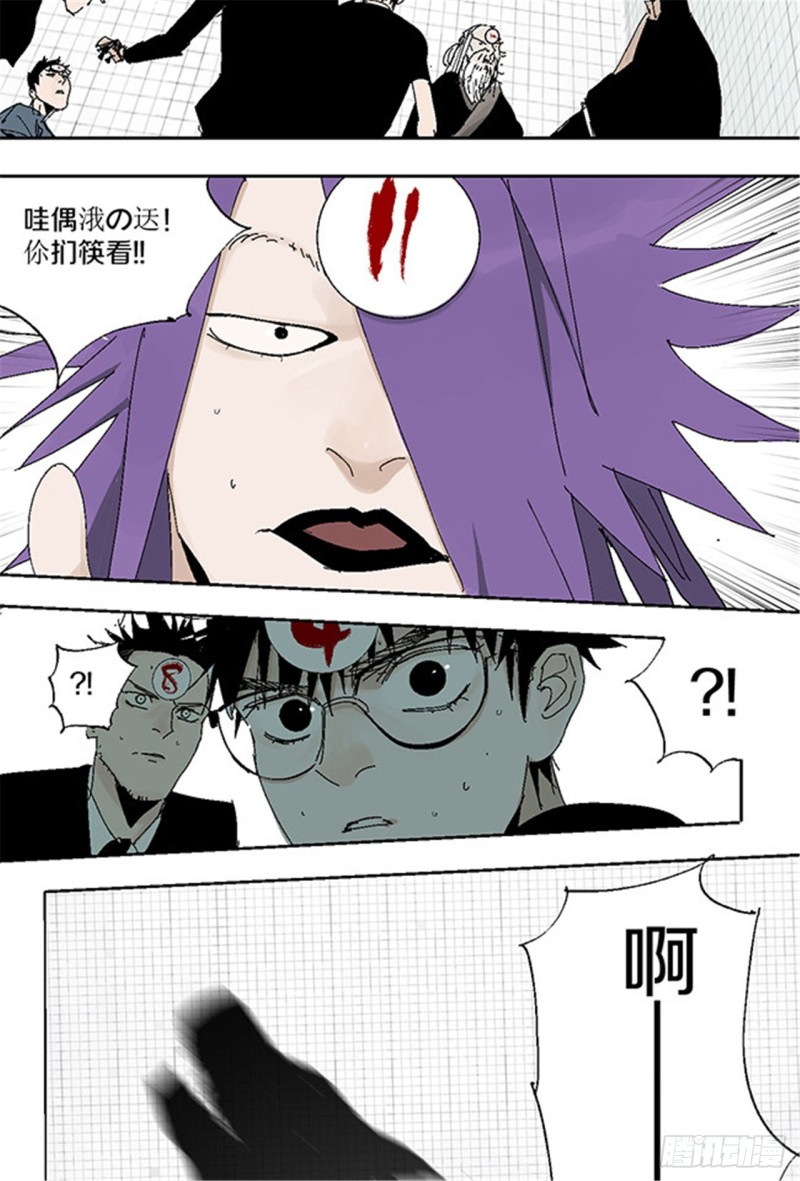 第28话 狼59