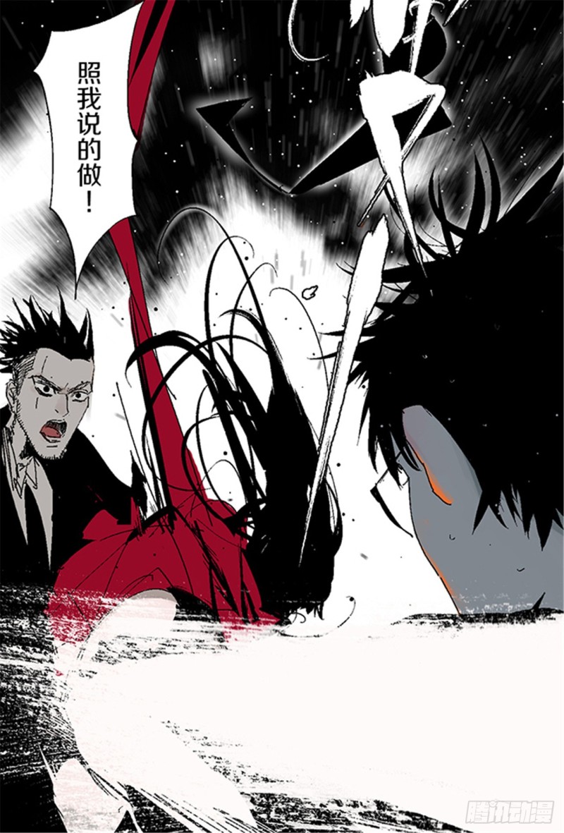 第23话 血战43