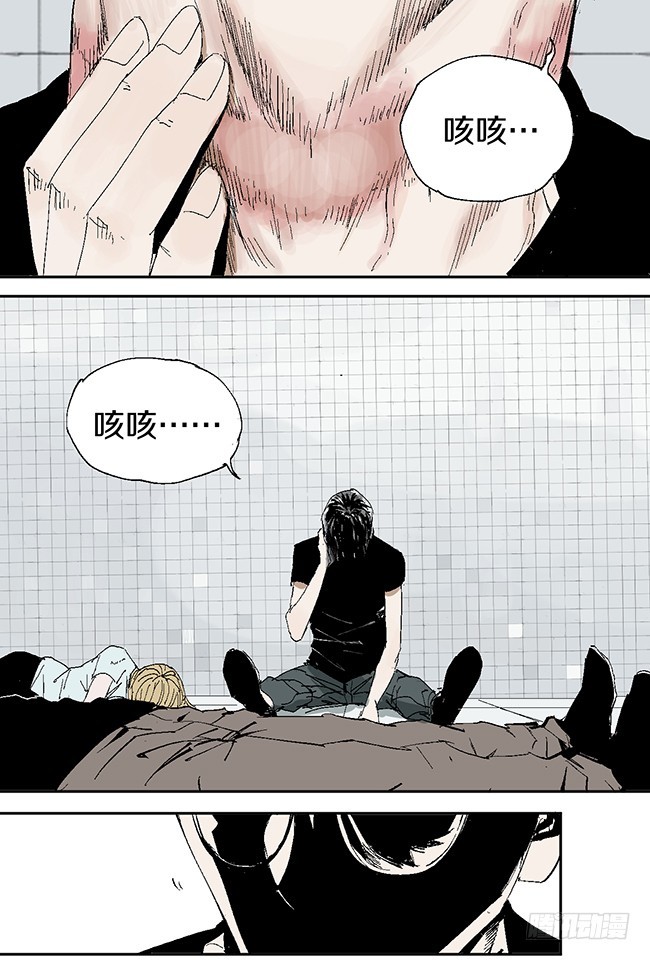 第11话 阎王的法则0