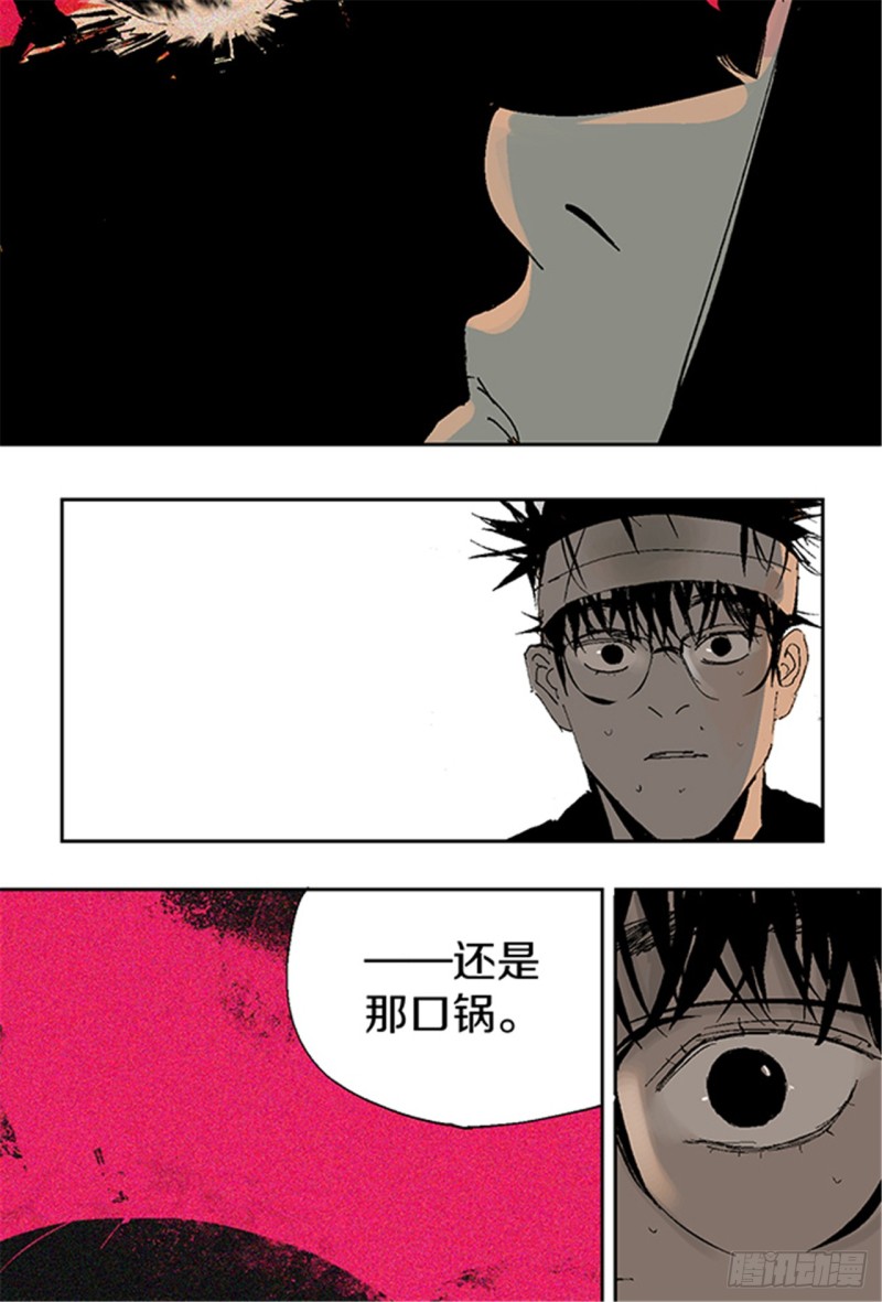 第14话 涅槃重生63