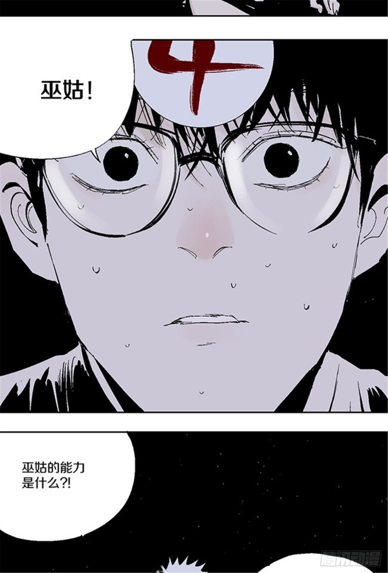 第30话 抉择15
