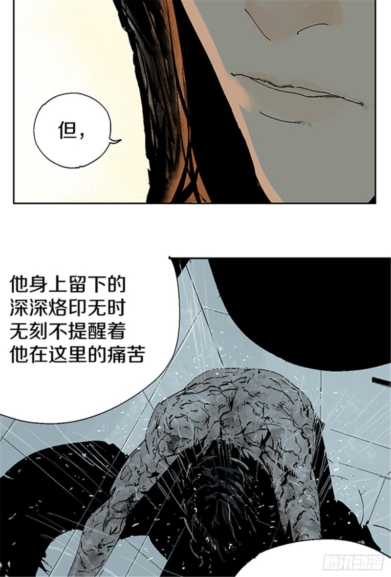 第14话 涅槃重生68