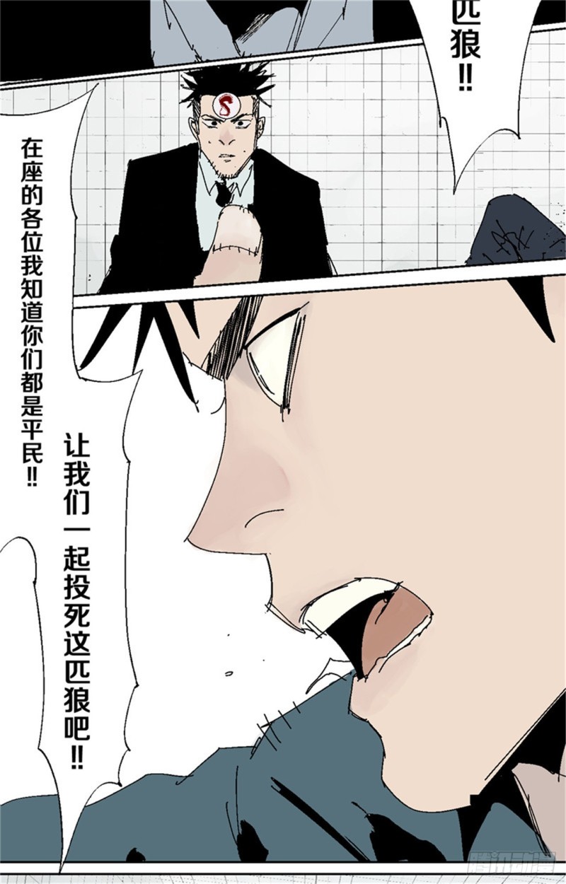 第37话 封神48