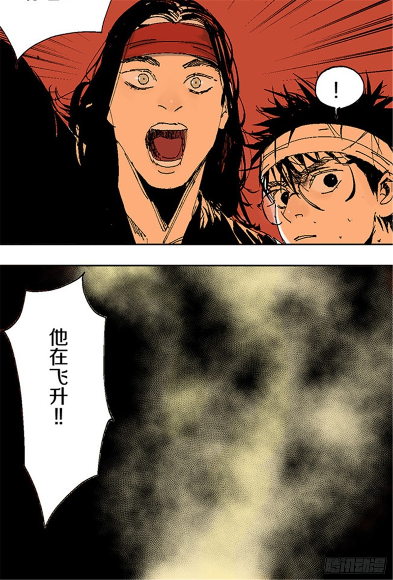 第13话 地狱之城45