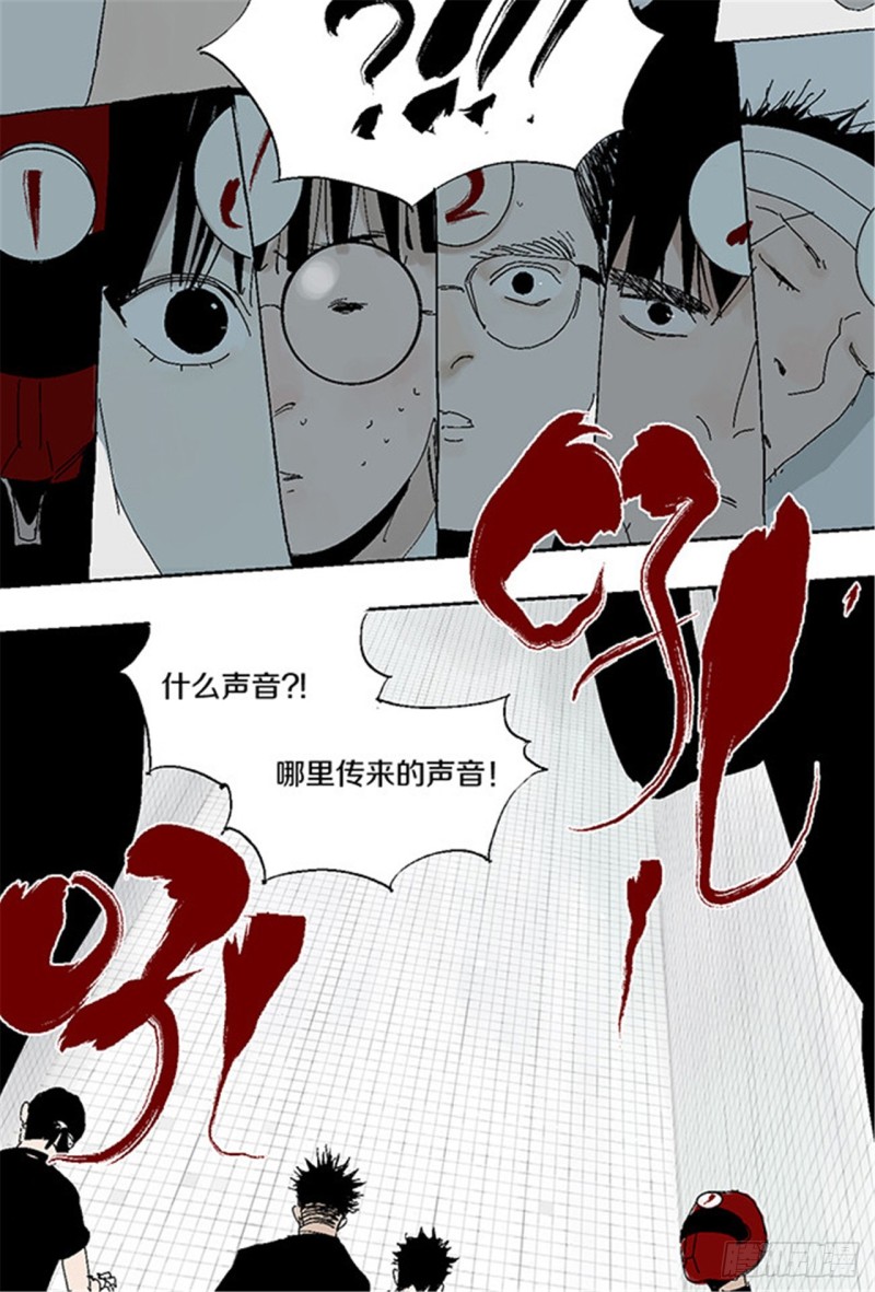 第28话 狼58