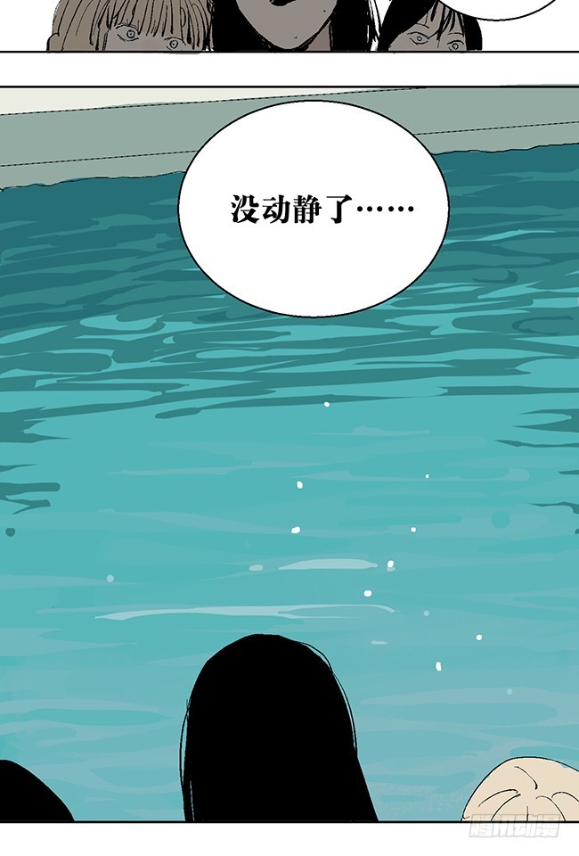 第9话 陆紫27