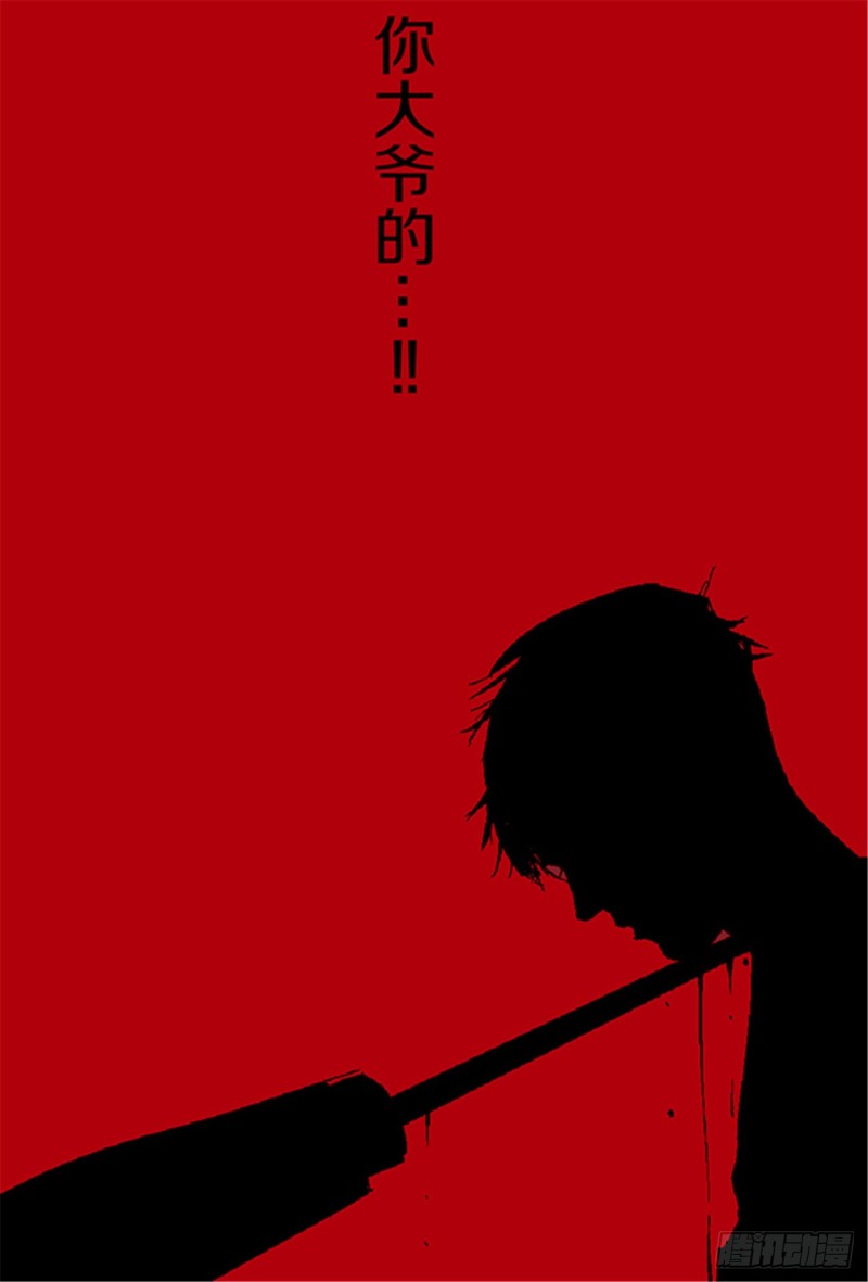 第19话 目的13