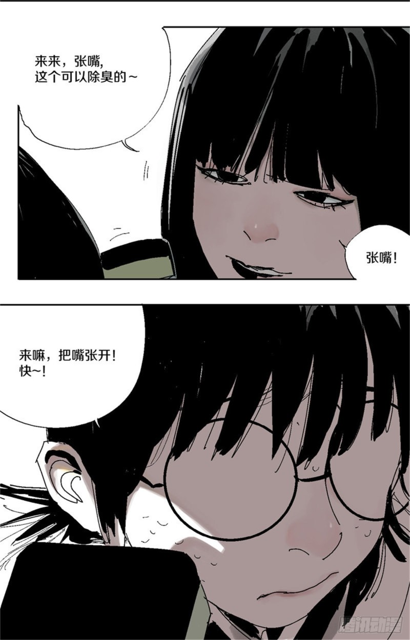 第35话 你我11