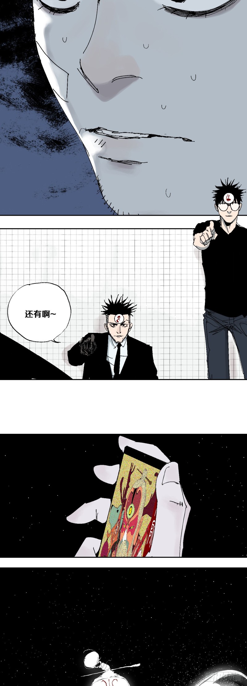 第37话 封神62