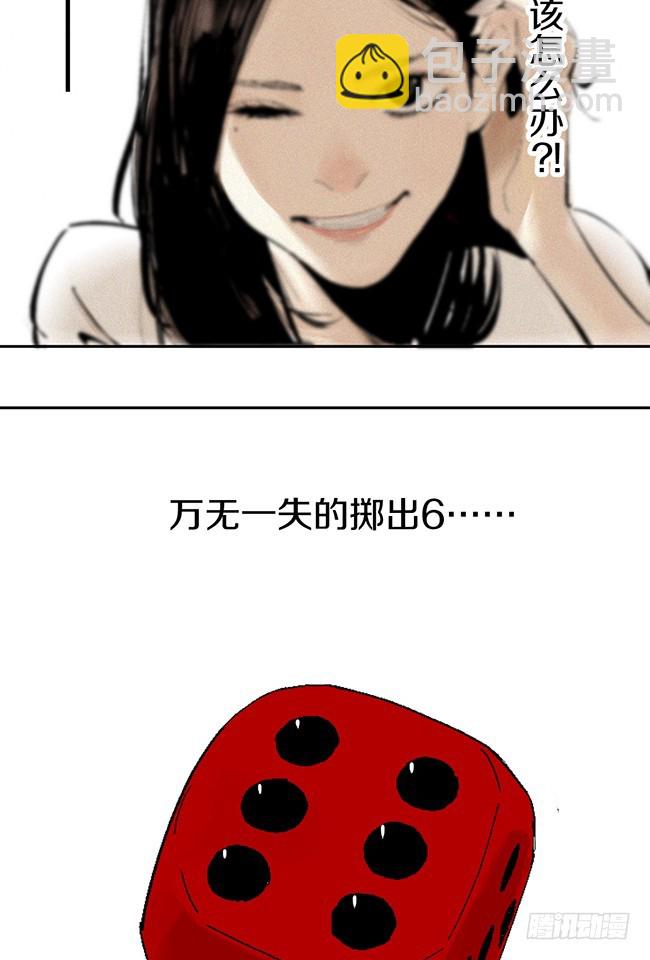 第10话 万无一失的办法57