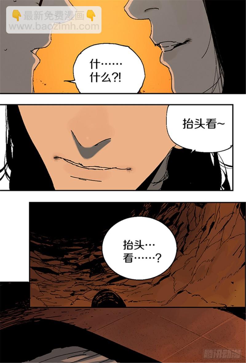 第12话 重生大陆42