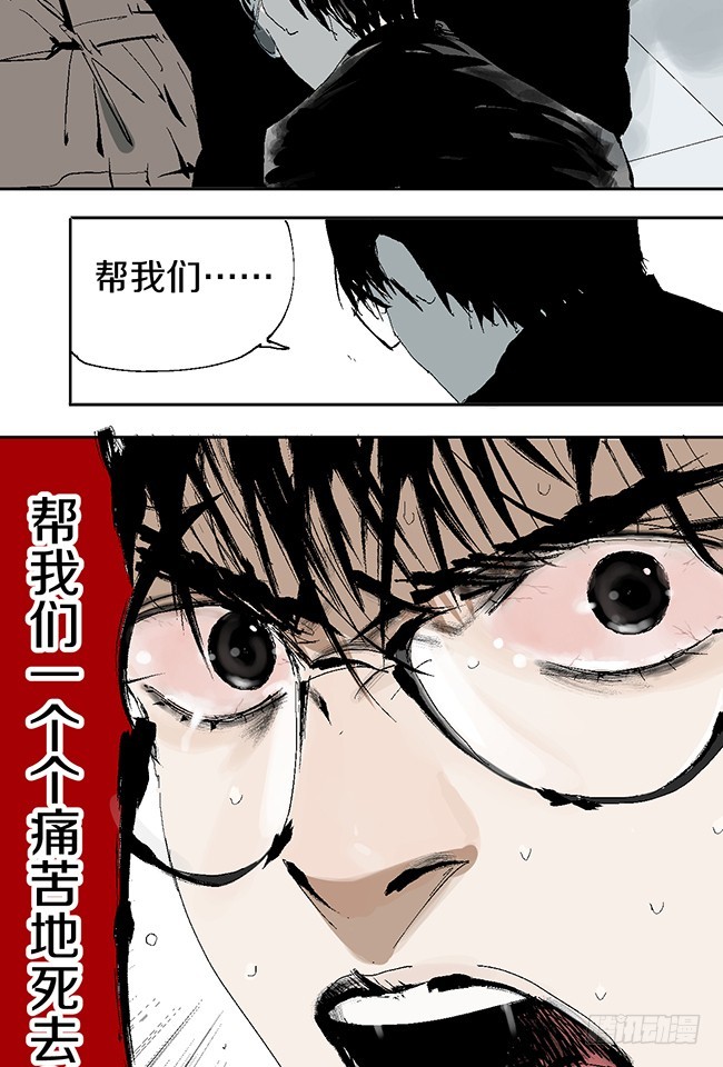 第11话 阎王的法则13