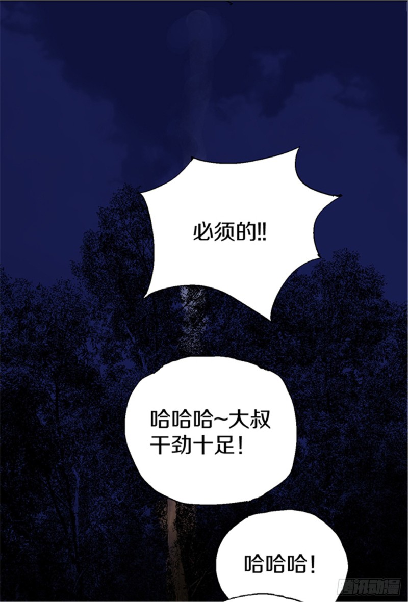 第21话 责任42