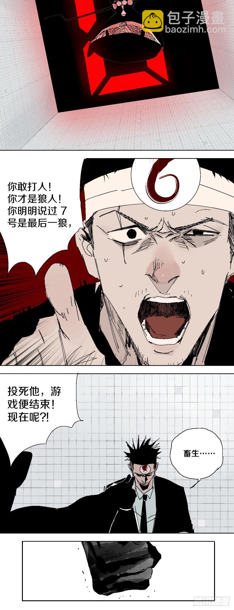 第40话 遛神26