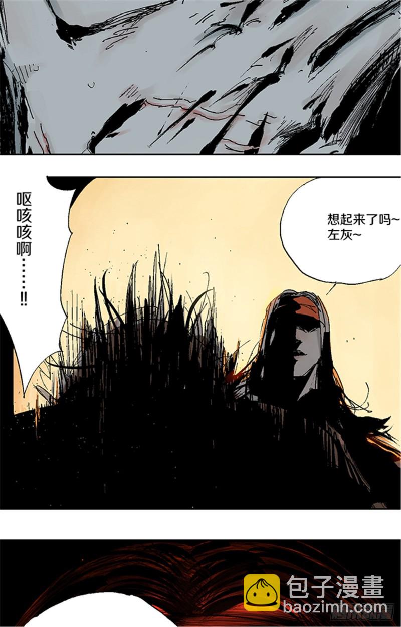 第24话 唐与玖75