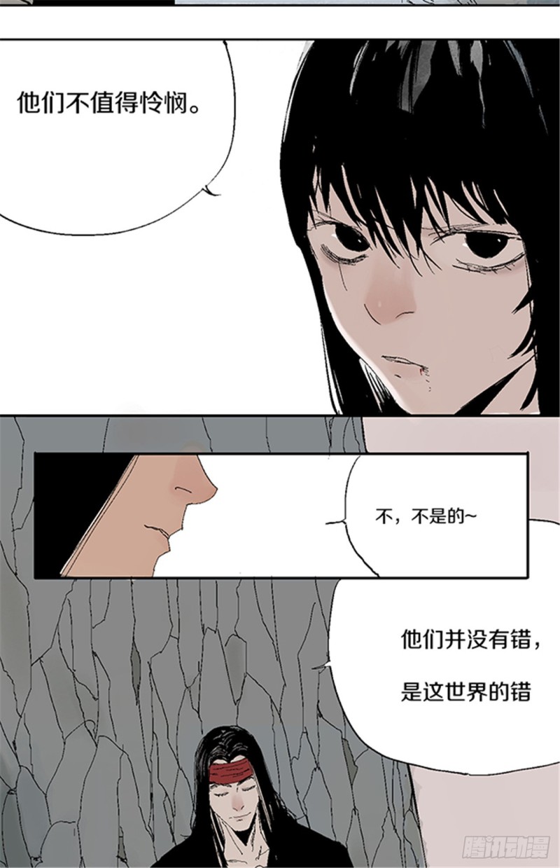 第24话 唐与玖39