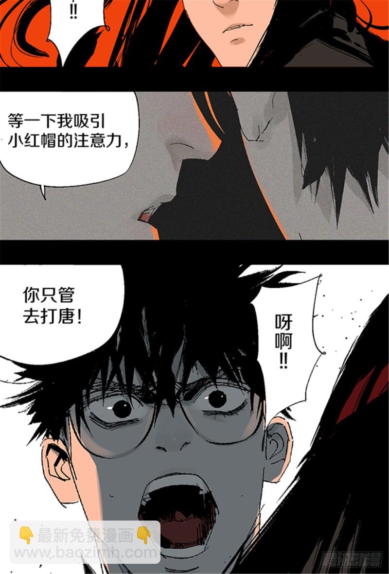 第23话 血战53