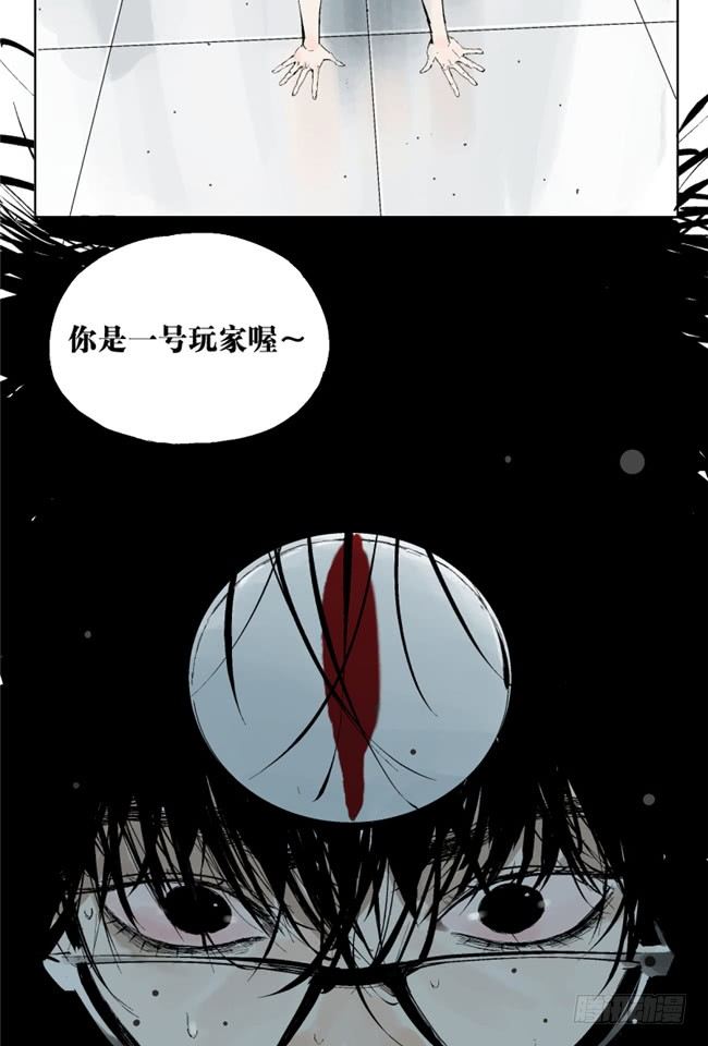 第2话 勿妄言31