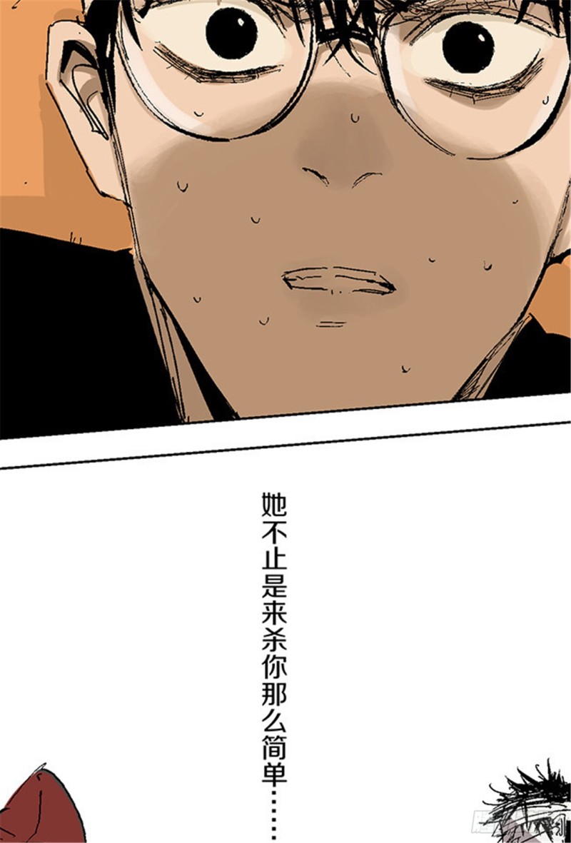 第18话 血与天赋70