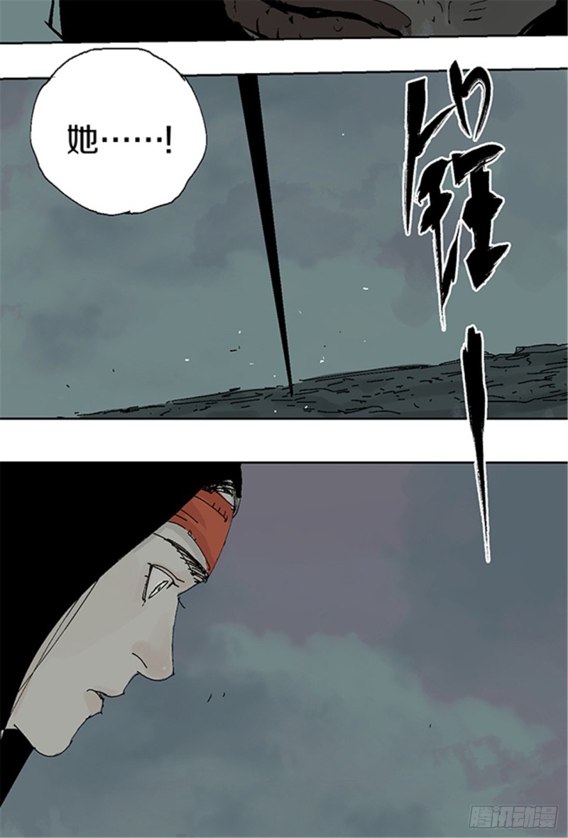 第15话 圣教主74