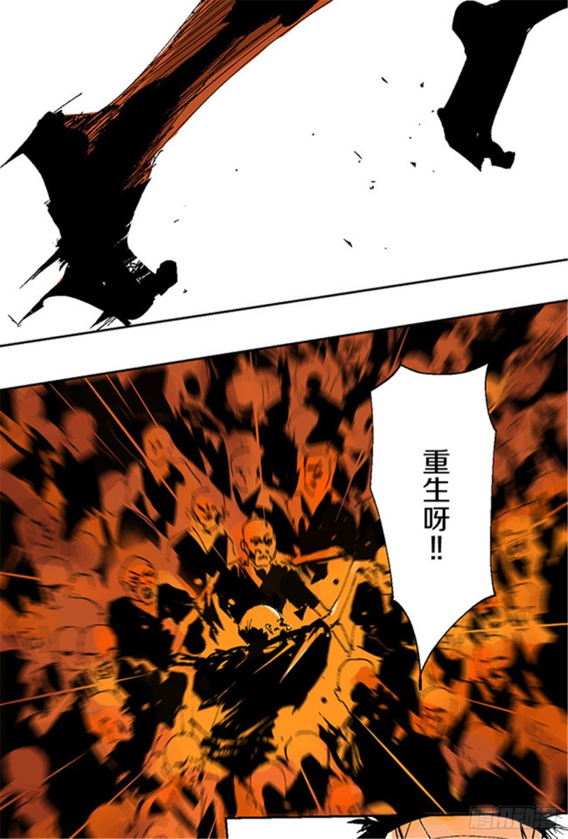 第13话 地狱之城28