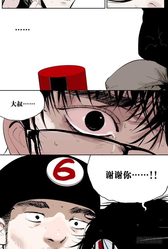 第4话 窒息23
