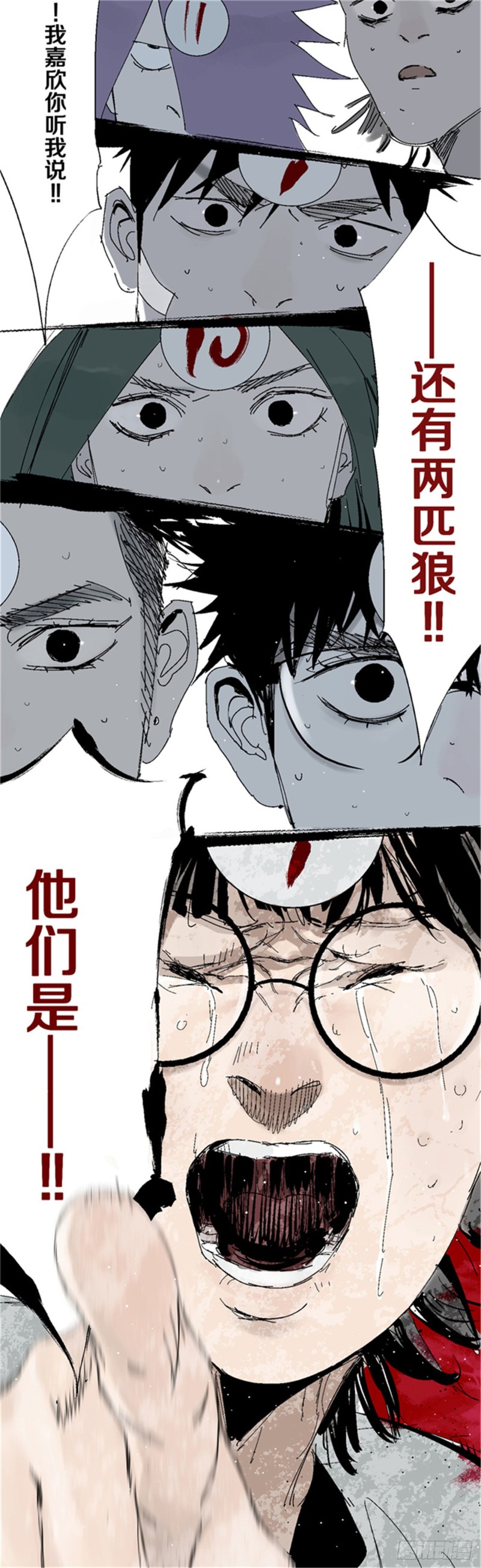 第34话 暴雨将至23