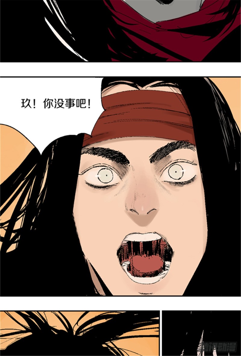 第20话 真相80