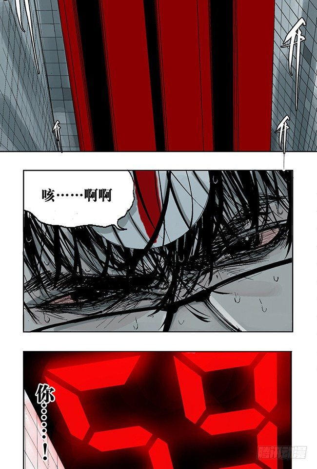 第3话 游戏开始36