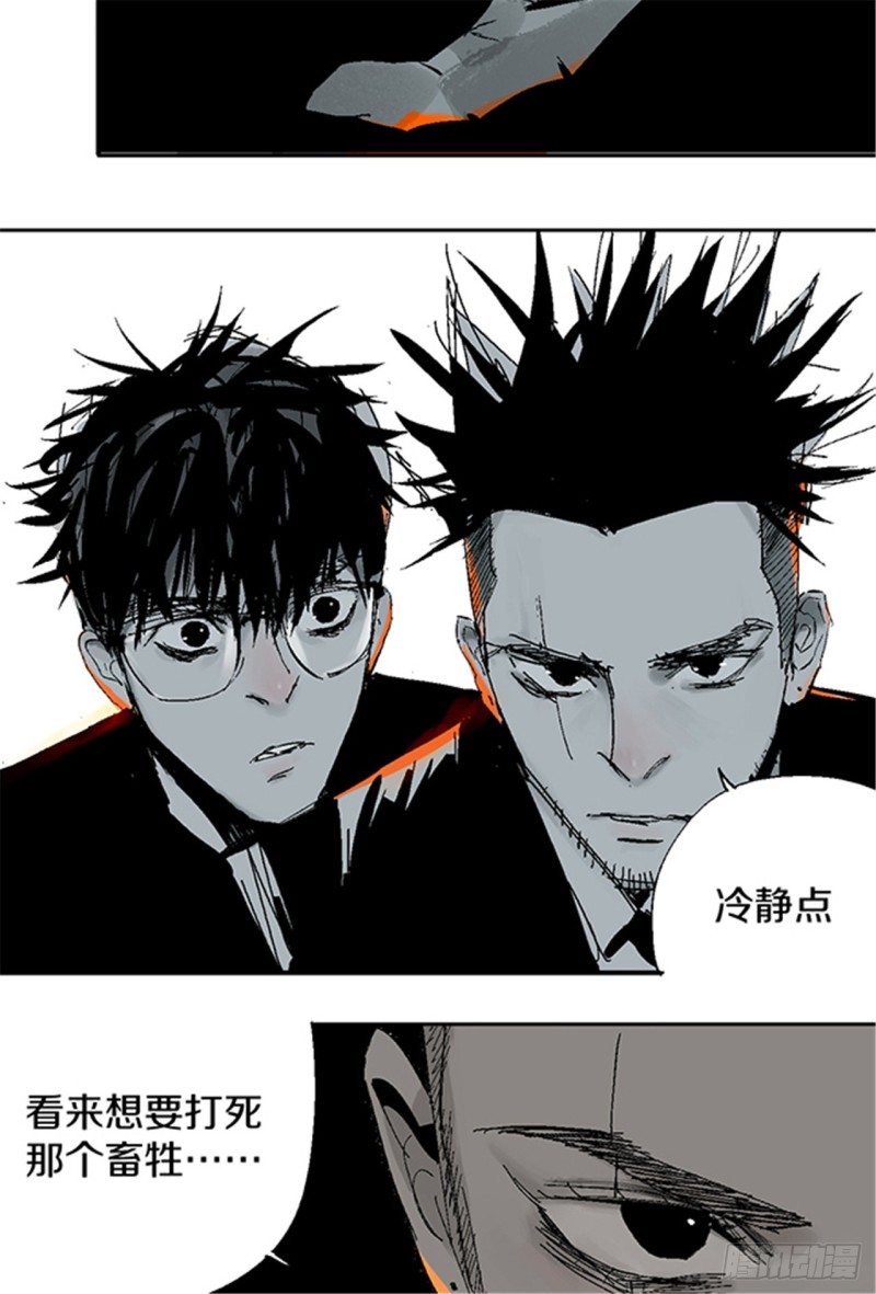 第23话 血战37