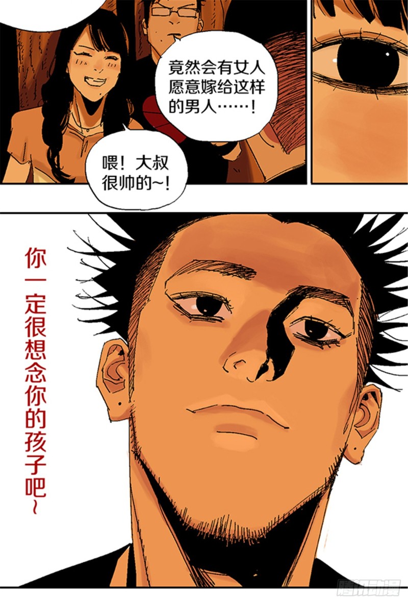 第21话 责任37