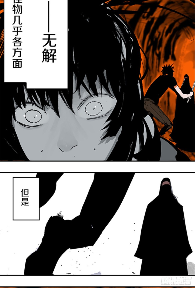 第23话 血战49