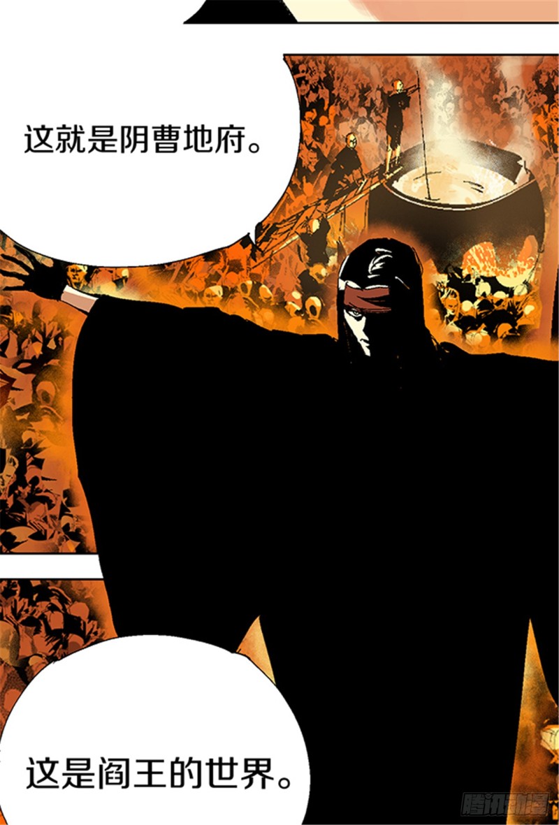 第14话 涅槃重生33