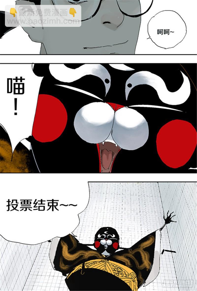 第29话 巫56