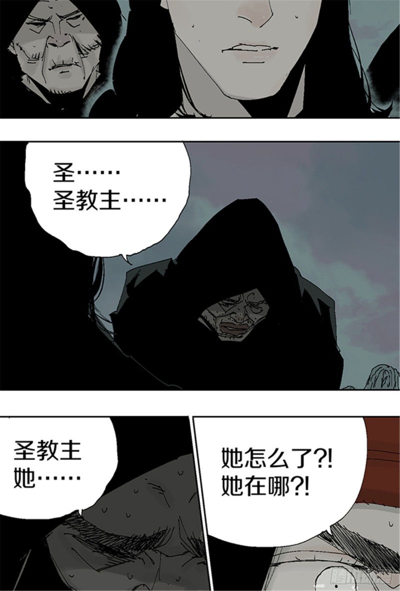 第15话 圣教主69