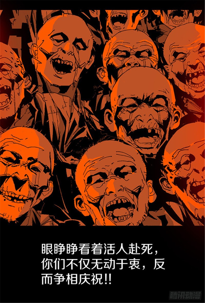 第13话 地狱之城58